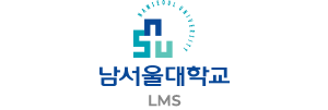 남서울대학교 LMS